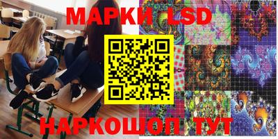 гашик Бузулук
