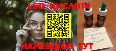 гашик Бузулук