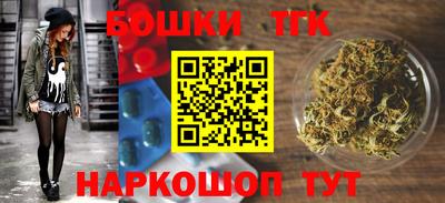 гашик Бузулук