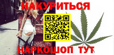 гашик Бузулук
