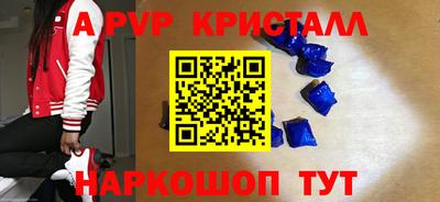 альфа пвп Будённовск