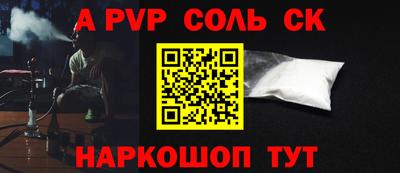 гашик Бузулук