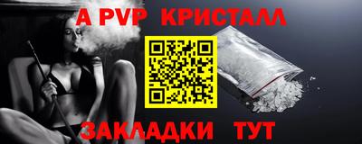 прущие крисы Бугуруслан
