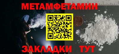 гашик Бузулук