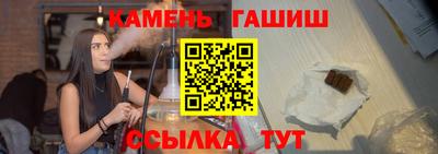 гашик Бузулук