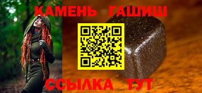 гашик Бузулук