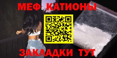 прущие крисы Бугуруслан
