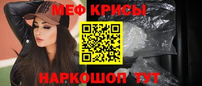 прущие крисы Бугуруслан