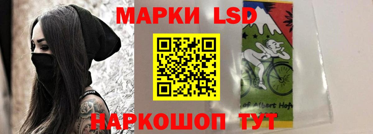 LSD-25 экстази ecstasy Партизанск