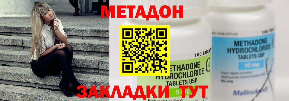 omg ССЫЛКА  Метадон белоснежный  Вход с VPN  Партизанск 