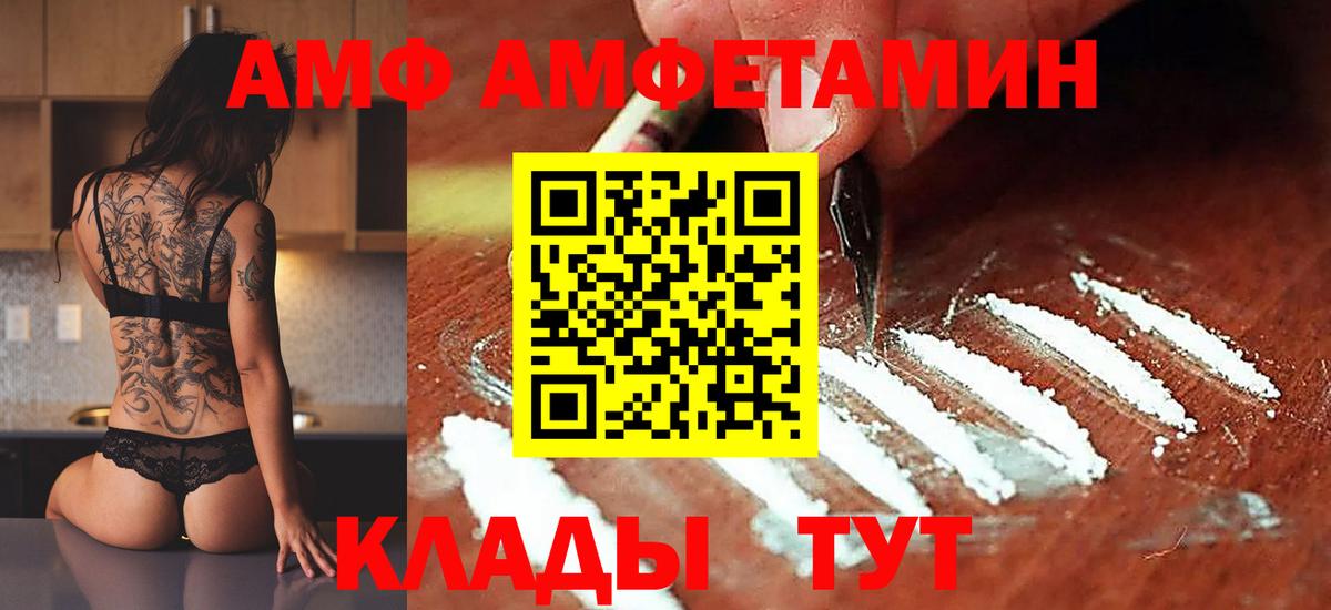 Метамфетамин Methamphetamine  МЕТАМФЕТАМИН  Метамфетамин Methamphetamine  Партизанск  Вход с VPN 