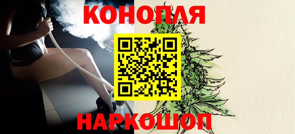 Партизанск  Шишки марихуана OG Kush  Вход с VPN  Бошки Шишки SATIVA & INDICA 